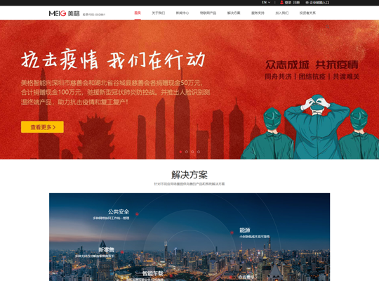 2121�Ƿ���(�й���)�����ٷ���վ