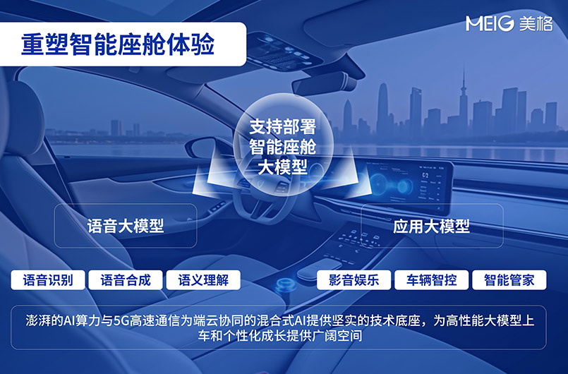 新闻内页2.jpg 新闻内页2.jpg